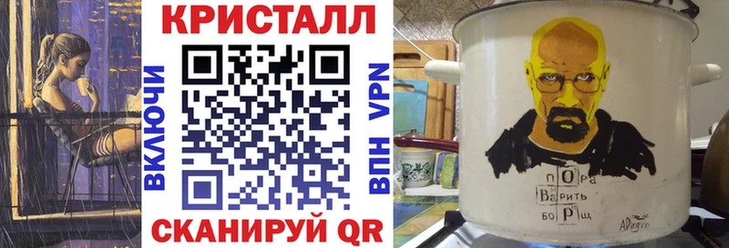 АМФЕТАМИН 97% где продают наркотики Гагарин