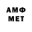 Метадон белоснежный Hello Sewergrace