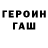 Гашиш Изолятор Ian Polando