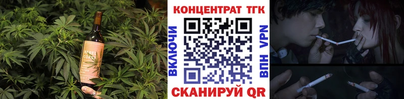 хочу   Гагарин  Еда ТГК конопля 
