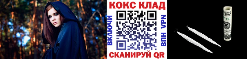 shop какой сайт  Гагарин  Cocaine Columbia 