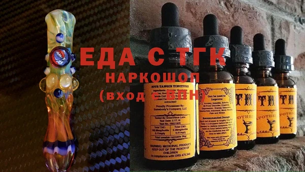 кокс Волоколамск