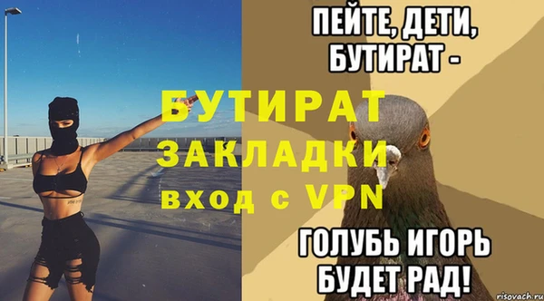 синтетический гашиш Грязи