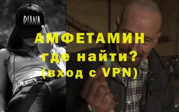 хмурый Волосово