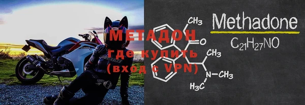 кокс Волоколамск