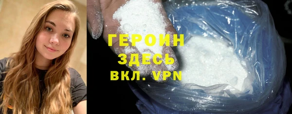бошки Володарск