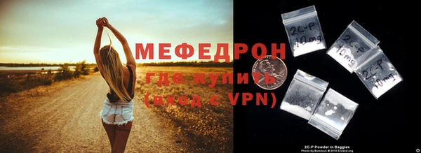 кокс Волоколамск