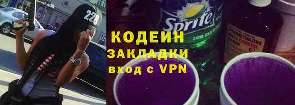 бошки Володарск