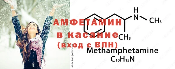 кокс Волоколамск