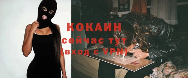 хмурый Волосово