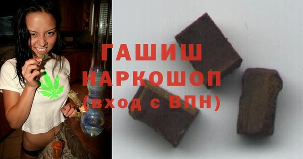 мефедрон Осташков