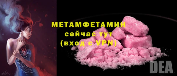 синтетический гашиш Пестово