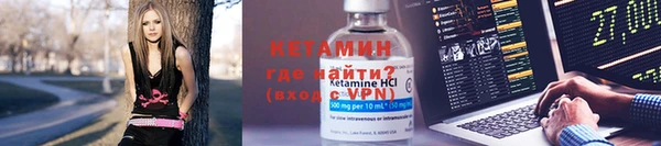 бошки Володарск