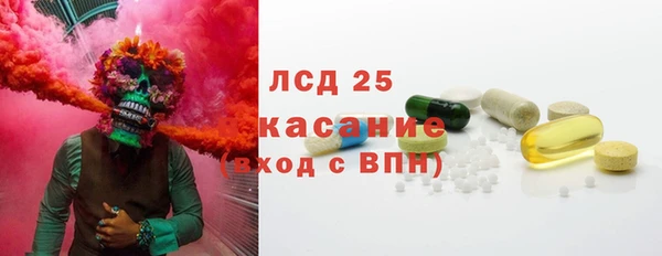 хмурый Волосово