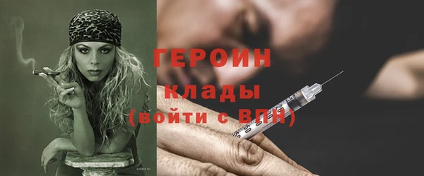 бошки Володарск