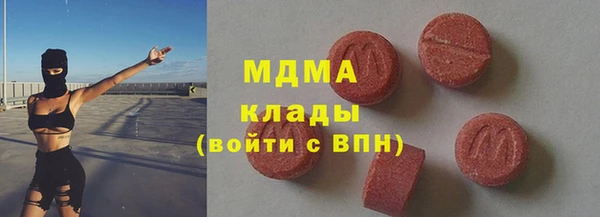 бошки Володарск