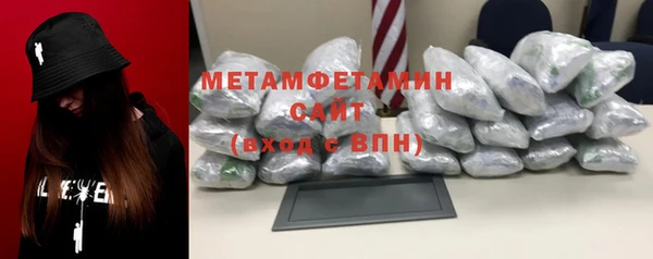 кокс Волоколамск