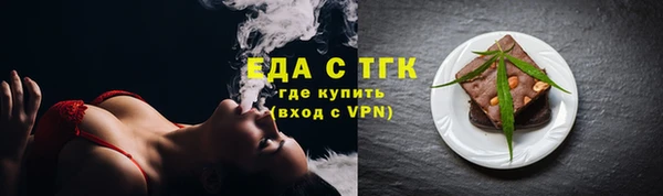 хмурый Волосово