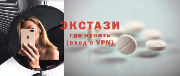 хмурый Волосово