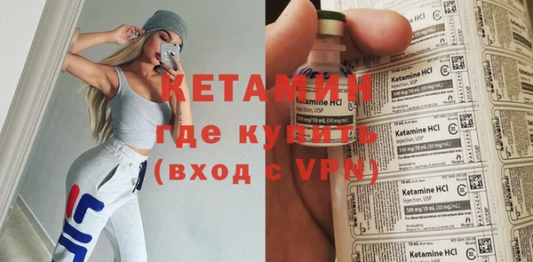 альфа пвп Грязовец