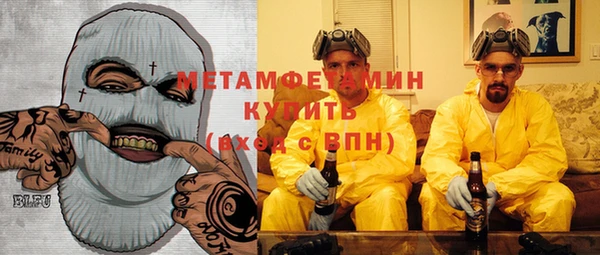 хмурый Волосово