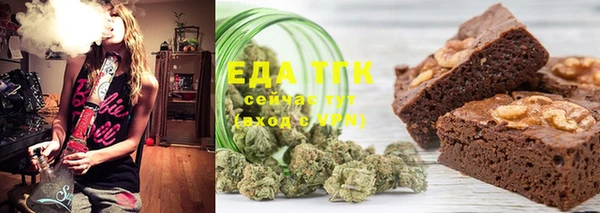 марихуана Губаха