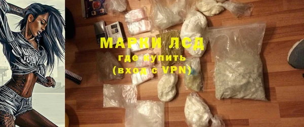 хмурый Волосово
