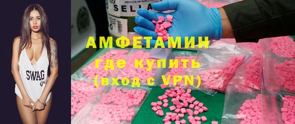 хмурый Волосово
