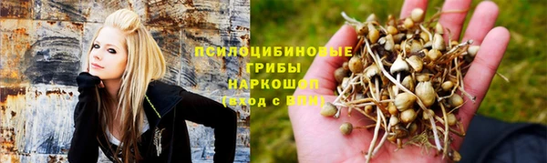 марихуана Губаха