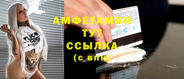 бошки Володарск