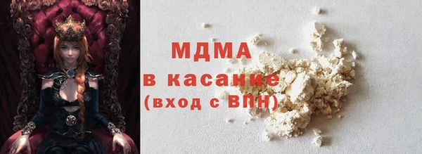 бошки Володарск