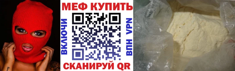 МЯУ-МЯУ мука  хочу наркоту  Гагарин 