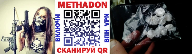 что такое наркотик  Гагарин  МЕТАДОН кристалл 
