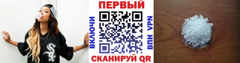 Первитин пудра  Гагарин 